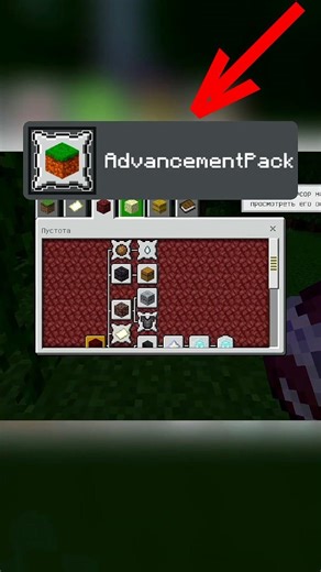 INSANE New Advancements in This Minecraft Mod! 🔥 (Must See)