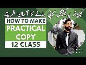 how to make practical notebook of computer class 12 | Practical notebook writing