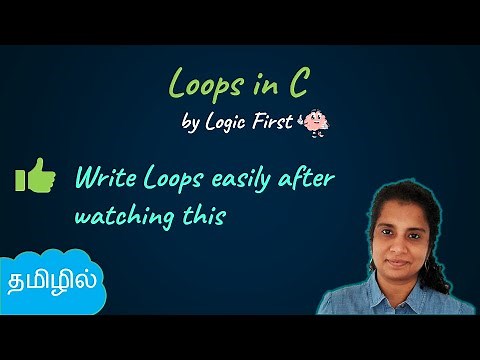 Loops | for loop | while loop | do while loop in C - Tamil (தமிழ் )