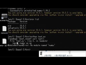 【Python講座】第4回 仮想環境の作成と「VS Code」の設定【独り言】