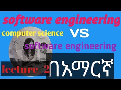 software engineering part 2.What is the difference between software engineering vs computer science