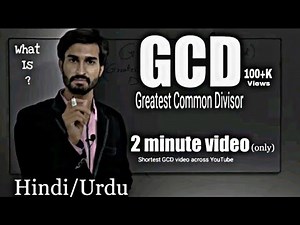 GCD| Greatest Common Divisor| How to find GCD?|What is GCD|HCF|Basic Maths|Urdu/Hindi