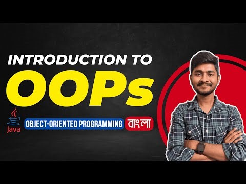 Java OOP: Introduction to Object Oriented Programming | OOPs Explained in Bangla
