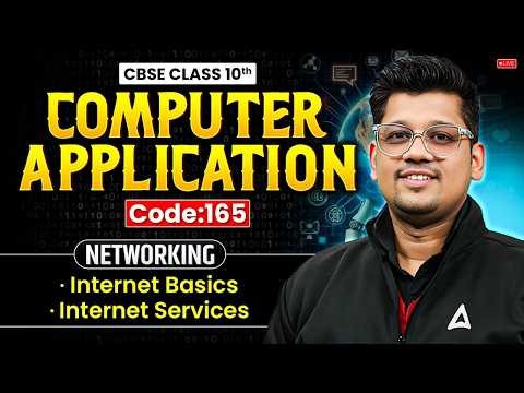 📢 Networking Class 10 | CBSE Class 10 Computer Applications Code 165 | Chapter 1 Explained