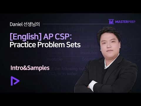 [English] Daniel 선생님의 AP CSP Practice Problem Sets_Intro&Samples