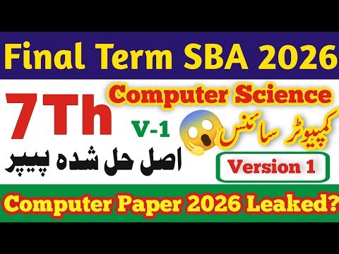 PECTAA class 7 computer science paper 2025-26 | Final term 2026 | Sba class 7 computer paper 2026