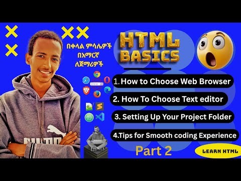 🔥 Html for beginners in Amharic:Setting Up Your Development Environment የኮድ ቦታ ማዘጋጀት: ለጀማሪዎች Part #2