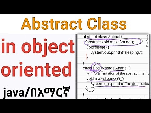 abstract class java oop object oriented programming in Amharic | በአማርኛ