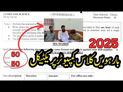 2nd Year Computer Practical 2025 – Complete Guide, Copy Format & Exam Pattern