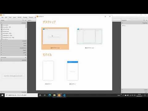 VSCode + JavaFX + SceneBuilder