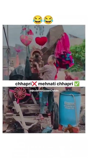 mehnati chhapri ✅#memes