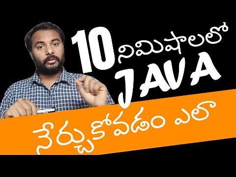 Java In Telugu | Java Programming In 10 Minutes | Java Programming in telugu | suresh techs java