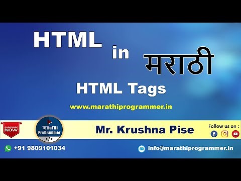 Lecture #7: HTML Tags | HTML Tutorials For Beginners | Marathi | Krushna Pise