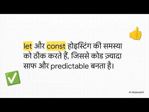 VAR vs LET vs CONST — Stop Using Them Wrong!