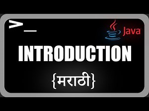 Introduction | Java Programming in Marathi