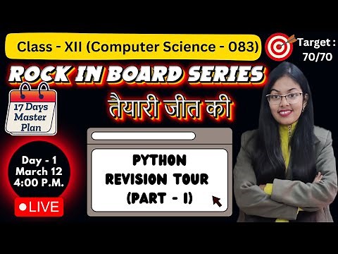 Python Revision Tour (Part - 1 One Shot) | CBSE Class 12 Computer Science | Rock in Board Series