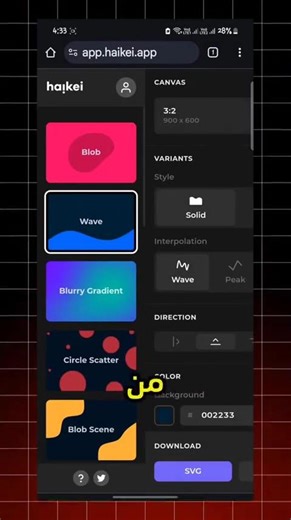 The best website for creating professional Blob backgrounds for any frontend project in seconds! ...