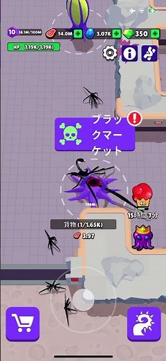 Alien Invasionというゲームのブラックマーケットで必要な材料を集めてエイリアンを第４形態に進化させる瞬間！ここまで行くのにかなり時間かかりました…最終形態とか気が遠くなりそう😇