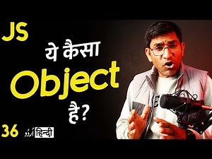 Objects in JavaScript Tutorial in हिंदी /اردو - Class - 36