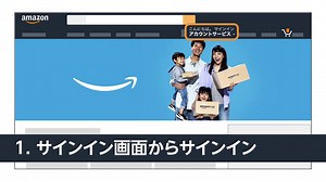 パスワードを忘れても、簡単に変更できます！ 詳しくはこちらから：https://amzn.to/2FioSM0 | Amazon.co.jp (アマゾン)