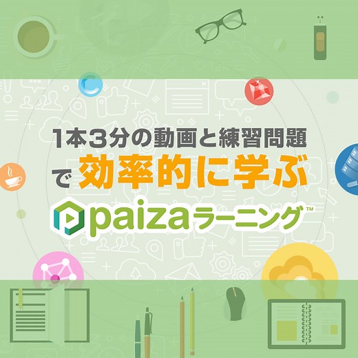 Java入門編7:クラスを作成しよう