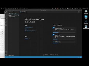 【一歩踏み出す開発テクニック】 JavaScript を使ってみよう 1