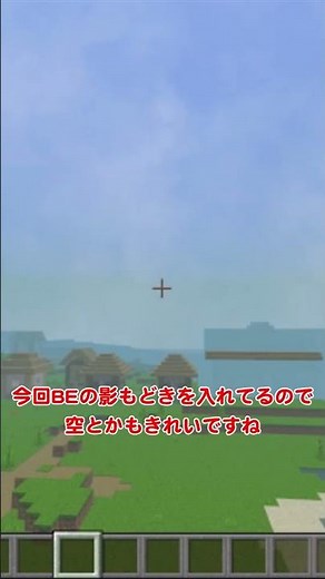 マイクラ統合版で使えるjavaUIテクスチャを紹介！！