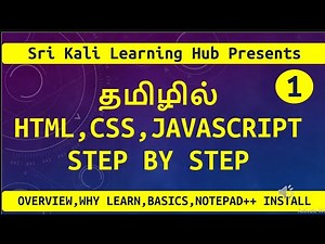 01 HTML, CSS, JavaScript Overview in Tamil | Web Development Basics