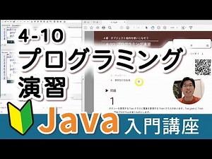 A comprehensive review of abstract classes, interfaces, and packages! [Java Introduction Course] ...
