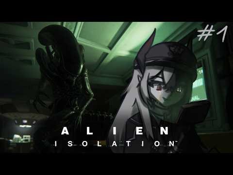 【Alien Isolation】I'm scared of no alien surely