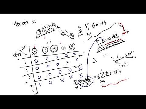 AtCoder Beginner Contest 352