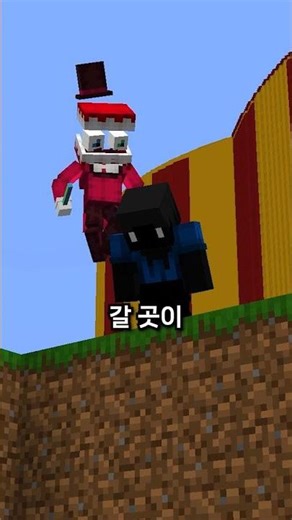 이 VR 기기를 착용하지 마세요
