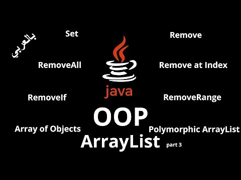 #050 [JAVA] - ArrayList Methods(Set, Remove, Remove All, Remove Range) Polymorphic ArrayList