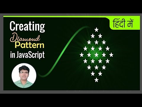 Creating Diamond Pattern in JavaScript | Star pattern in Js