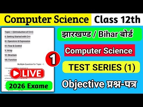 Class 12 | Computer Science Test Series-1| most important question 2026 | Objective question