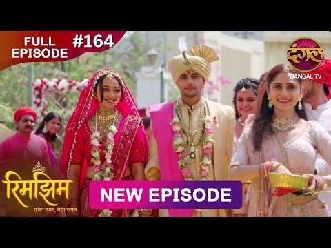 Rimjhim - Choti Umar Bada Safar | Full Episode 164 | 28 March 2026 | Full HD #Newepisode | Dangal TV