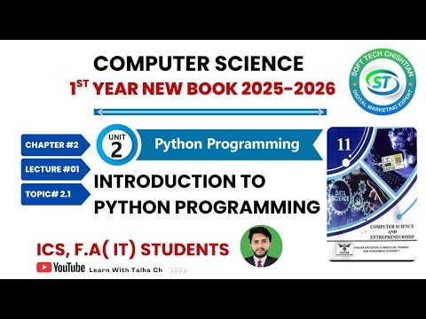 Chapter 2: Python Programming | Class 11 Computer Science | New Book 2025 | Lecture 1