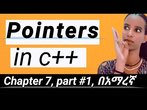 Pointer in #C++ programming, chapter 7, part #1 #በአማረኛ