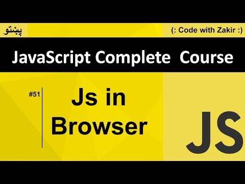 JavaScript in the Browser #51 Js Tutorial in Pashto