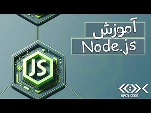 دوره جامع Node.js: توسعه بک‌اند با جاوا اسکریپ | مقدماتی تا پیشرفته (برای شروع ✅)