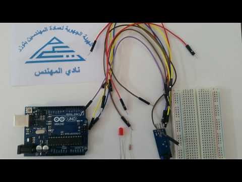 Application Arduino: Capteur infrarouge et diode Led