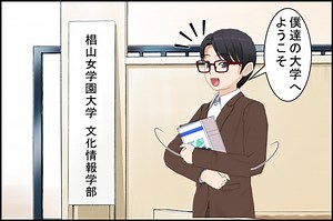 Processingではじめての画像処理