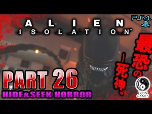 #26【宇宙港ターミナルへのデスロード】ALIEN ISOLATION -エイリアン アイソレーション-を穏やかに実況プレイ【日本語版/PS4】