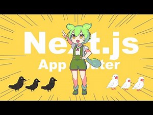 Next.js Tutorial for Beginners | Nextjs 15 (App Router)