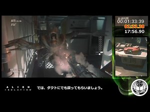 [RTA/WR] Alien: Isolation - DLC / Safe Zone 19:25.78 (Switch version)
