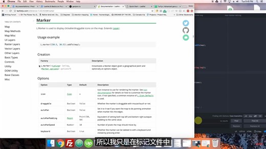 Leaflet入门教程 基础 webgis openlayers cesium vue javascript GIS 二维 Arcgis API for JS