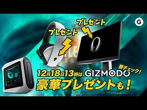 On December 18th at 1pm, the Gizmodo editorial team will be holding a live review event for the N...