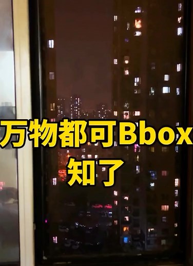 Beatbox Performance with Aliens: A Hilarious Show