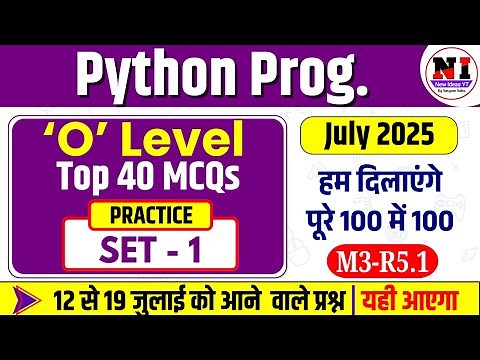 M3-R5.1 | O Level 2025 |Python Programming Practice Set - 1 | O Level Exam Preparation July 2025