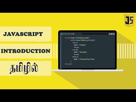javascript in tamil lesson 1 | javascript tutorial in tamil | learn code tamil